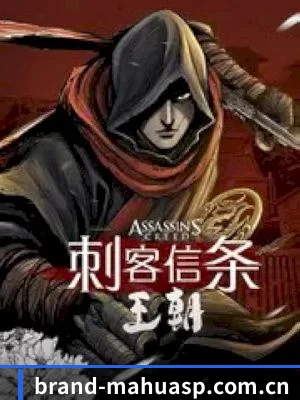 麻花影视 APP 界面
